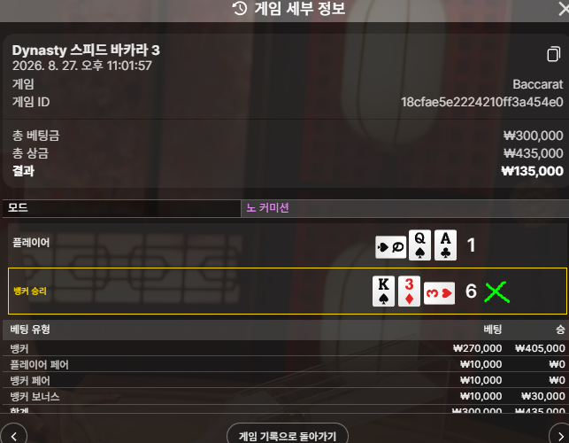 얀카지노(1)
