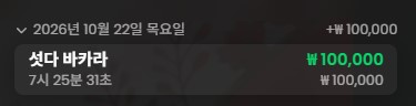 유로스타 후기(0)