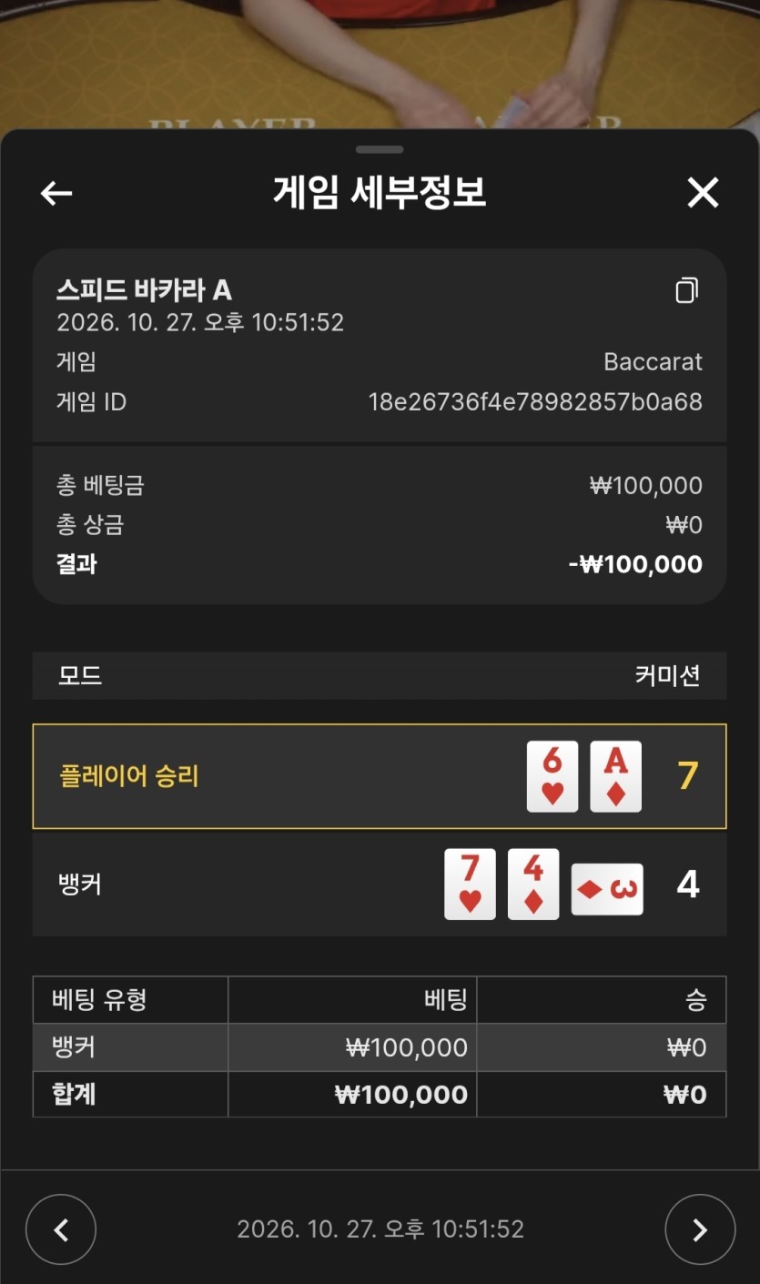 케이카지노 후기입니다(0)