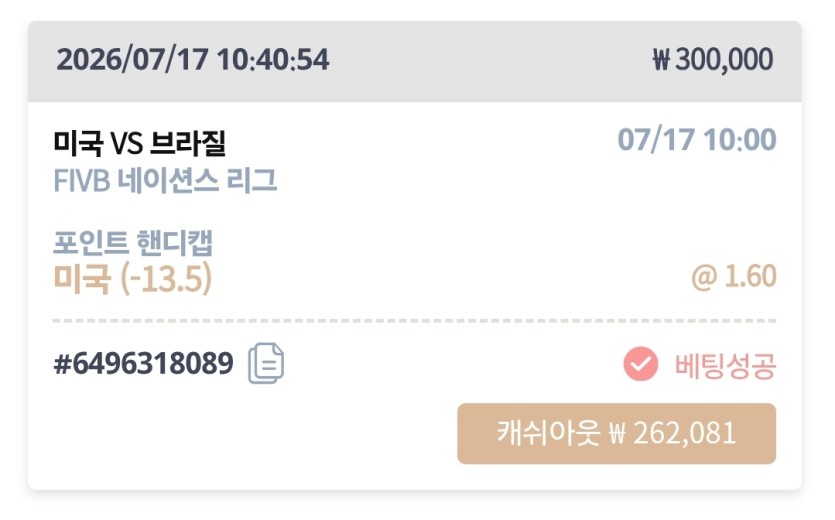 케이카 실시간(0)