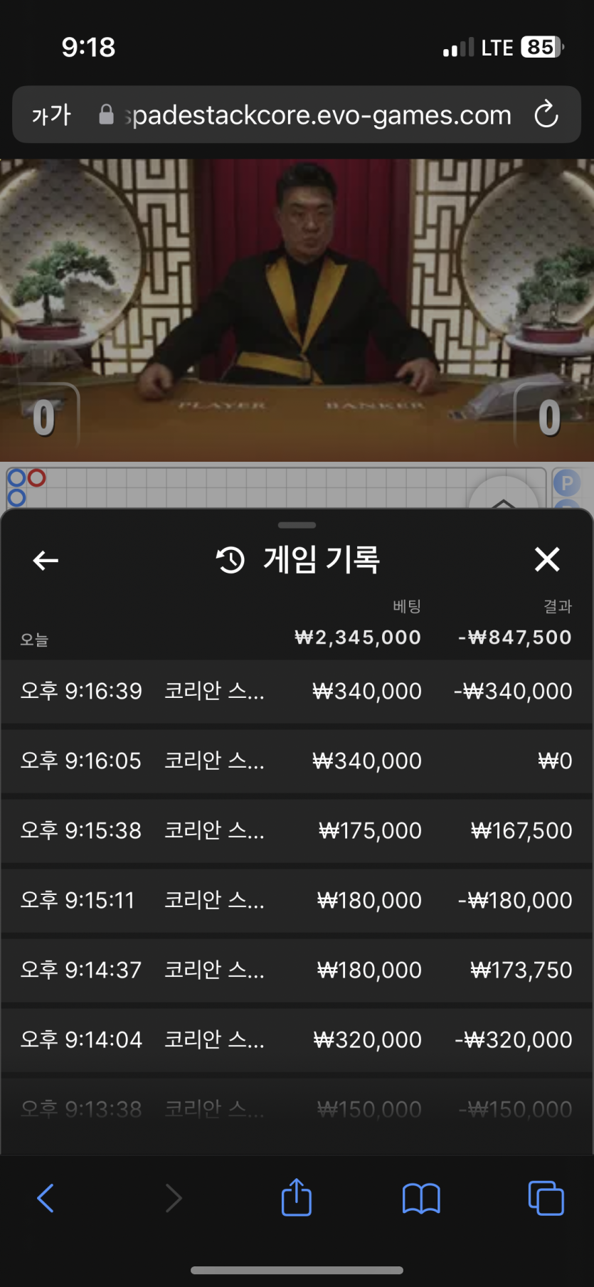 유로스타 후기(0)