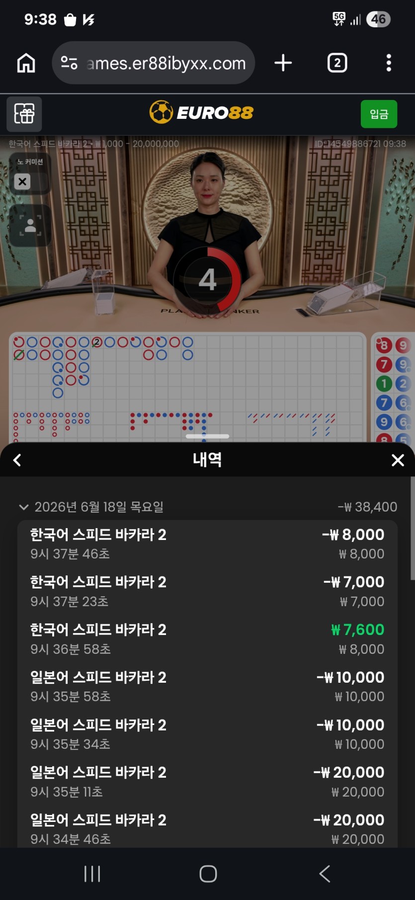 88 리베후기(0)