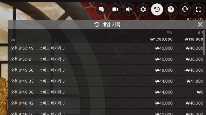 유로88 바카라 후기(0)