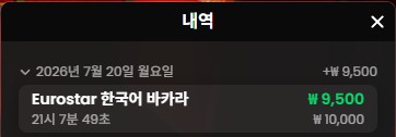 강한남자입니다 0720 케이카 슬롯 & 온카 후기(2)