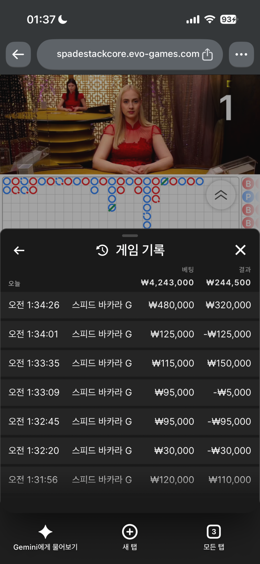 케이 일차전(0)