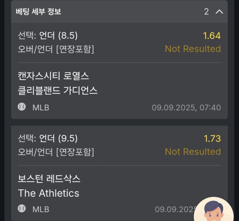 유로 88후기(0)