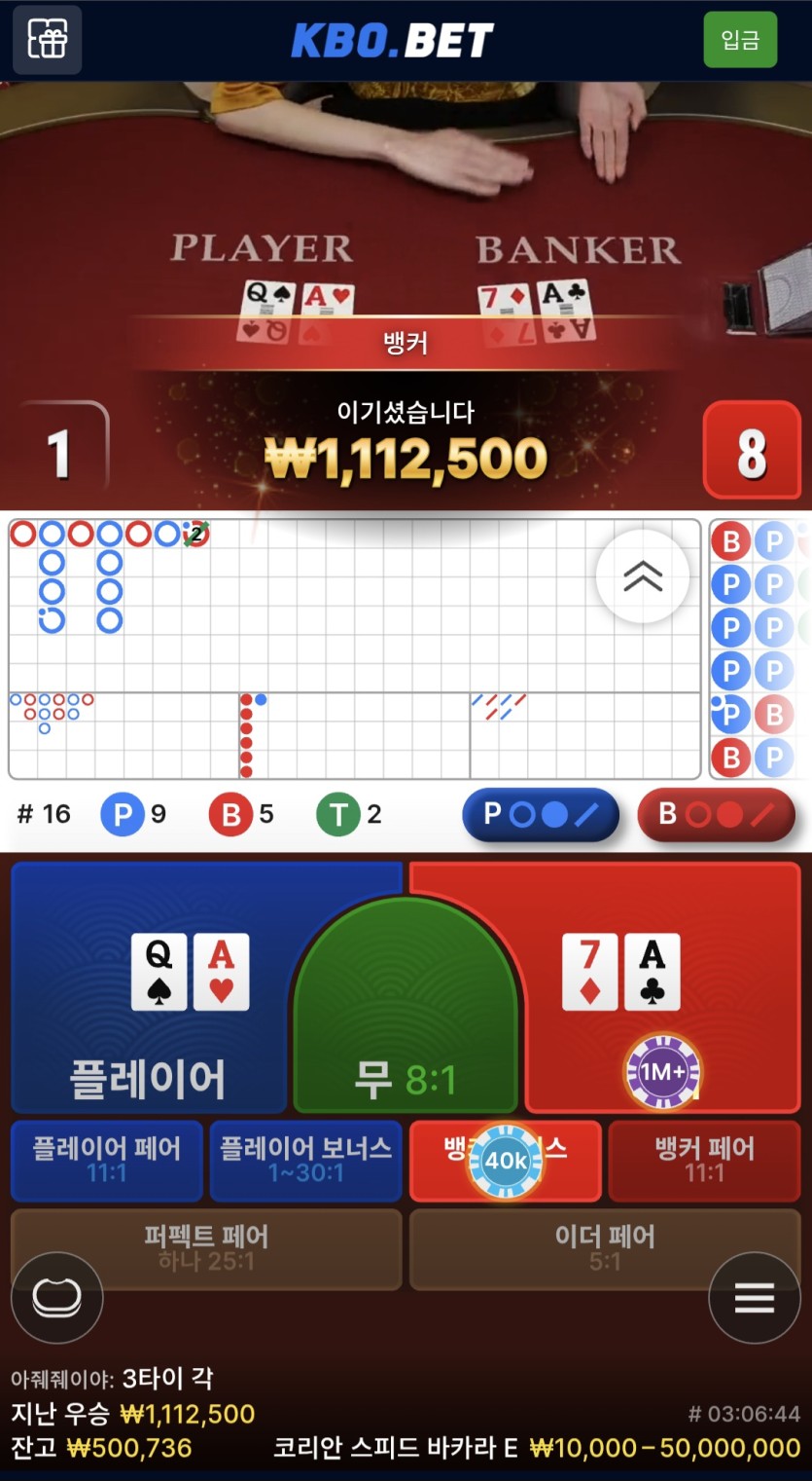 크보벳 half 깡(2)