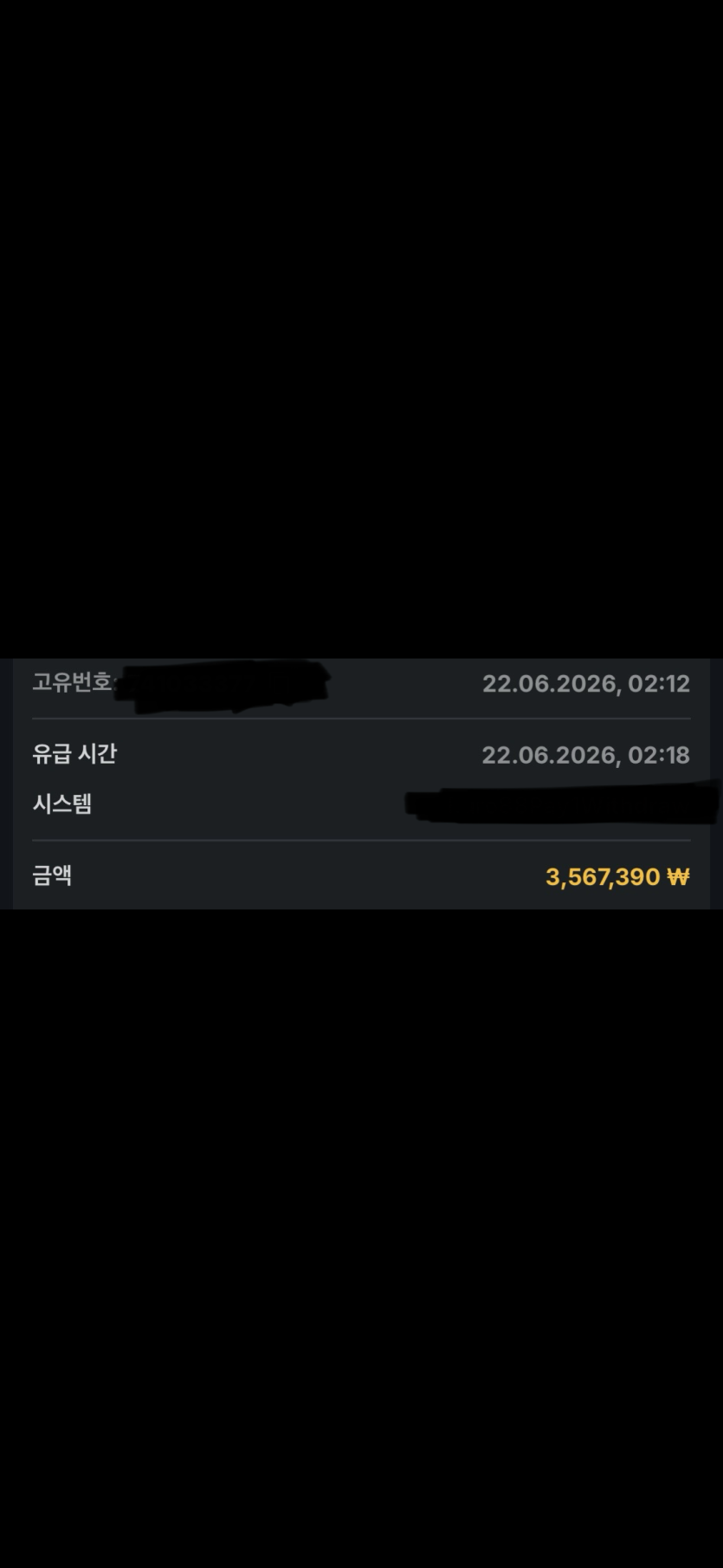 유로88 후기.(0)