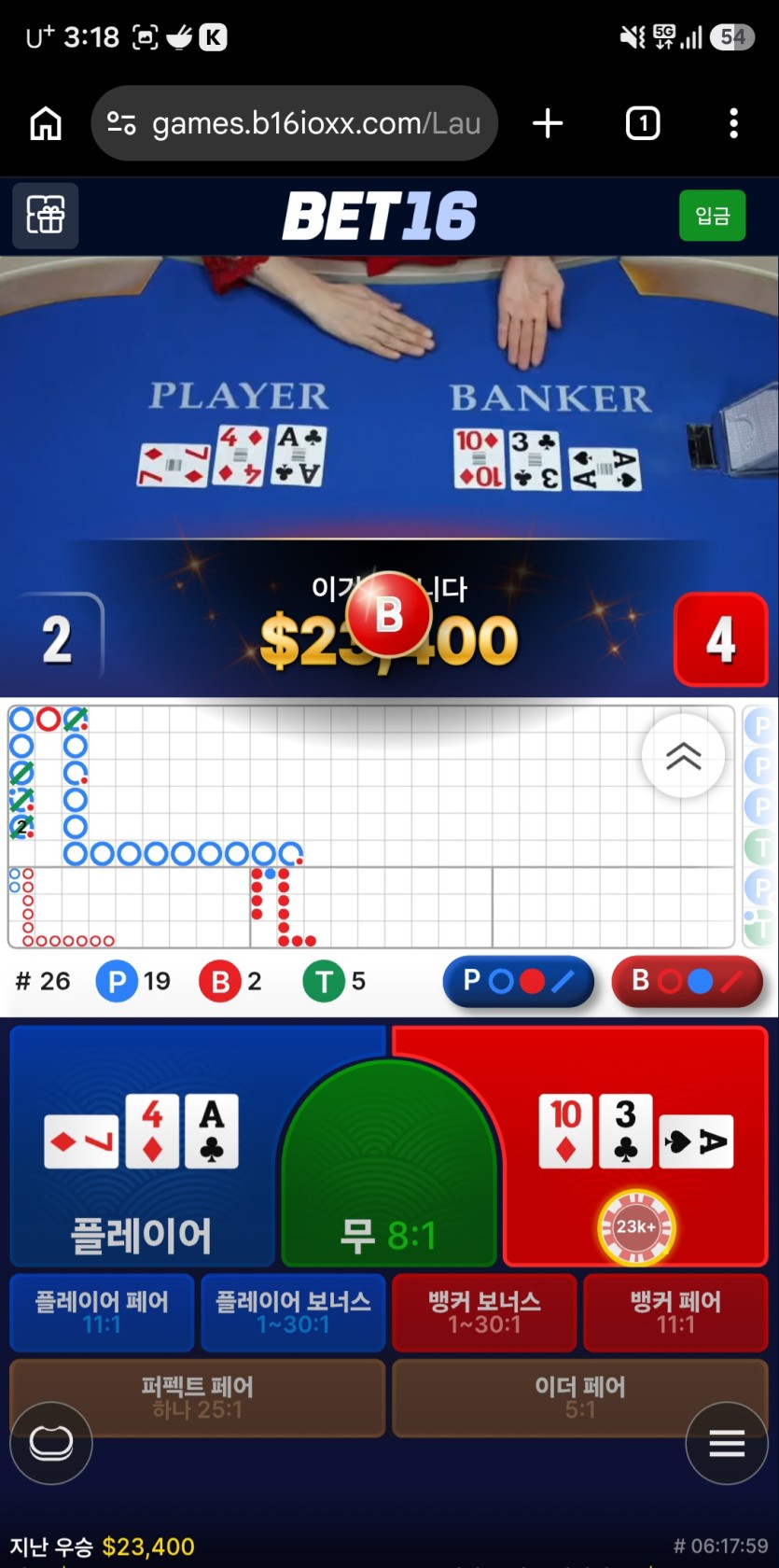 Bet16)오후도 진짜 다행(1)
