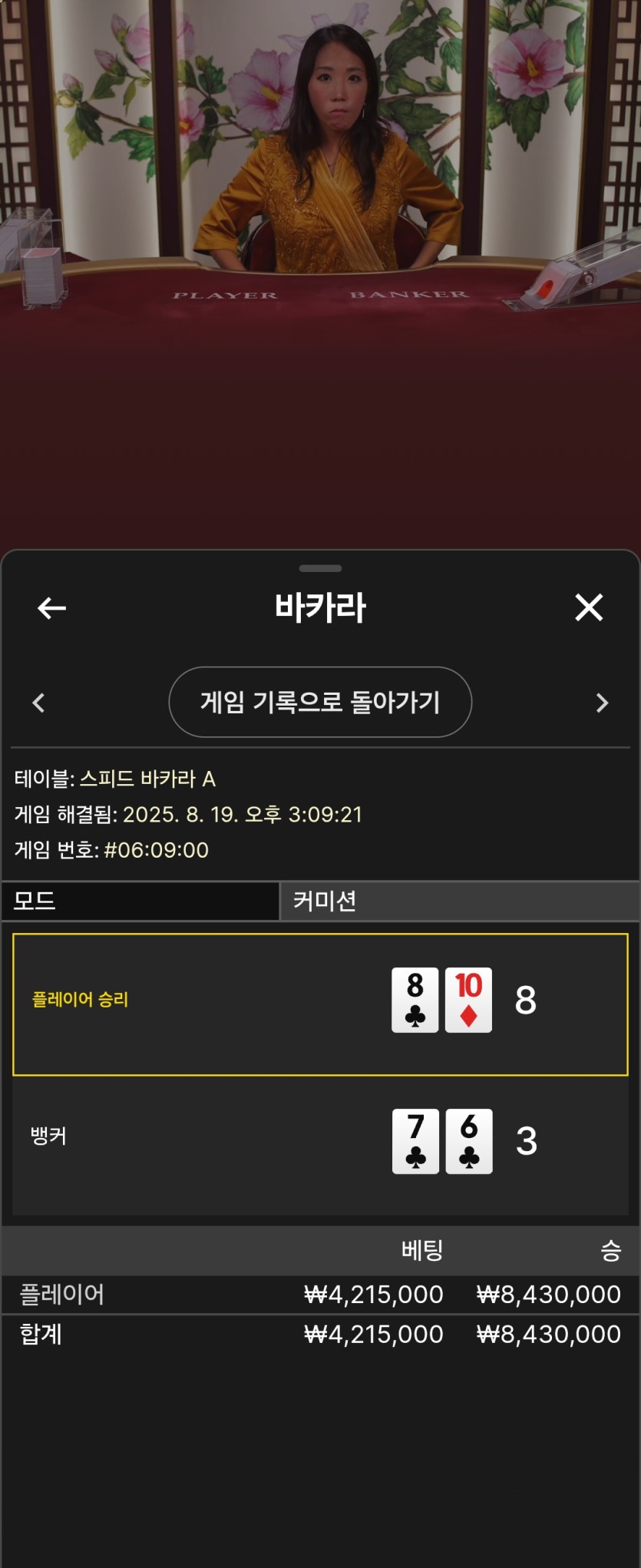 비제휴 후기(0)