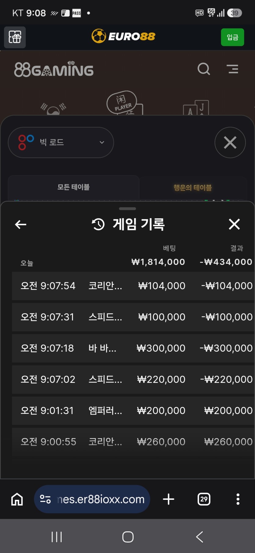 88후기(0)