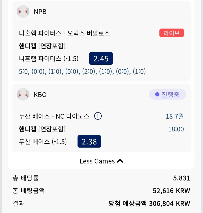 크보벳 스포츠 후기(1)