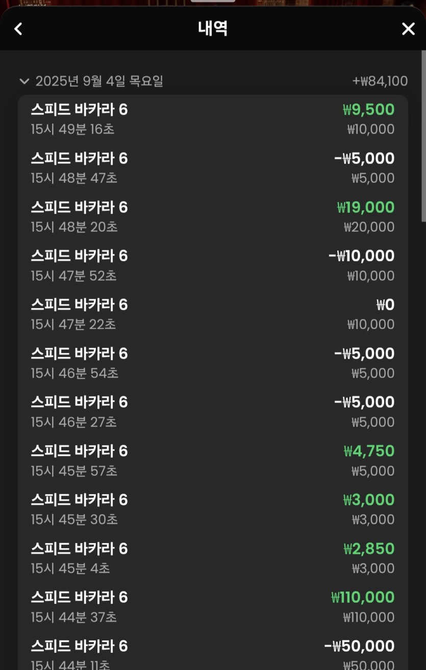 K카지노 후기(0)