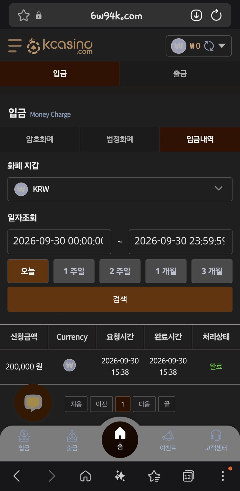 케이카 돌발 후기(0)