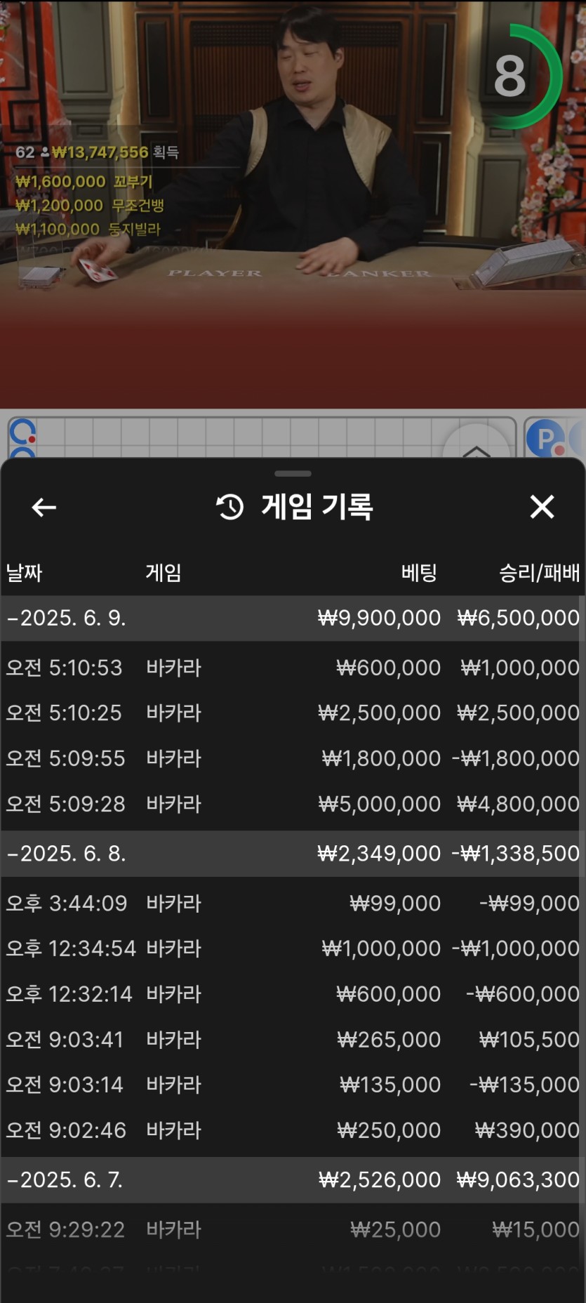 크보벳 후기(0)