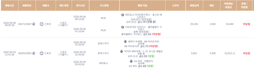 강한남자입니다 0906 케이카 스포츠 트레블고장만세!!(0)