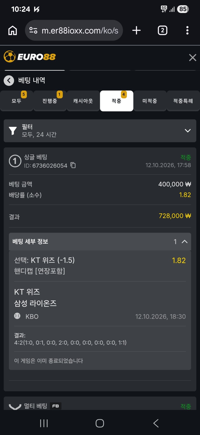 88스포츠 크보(0)