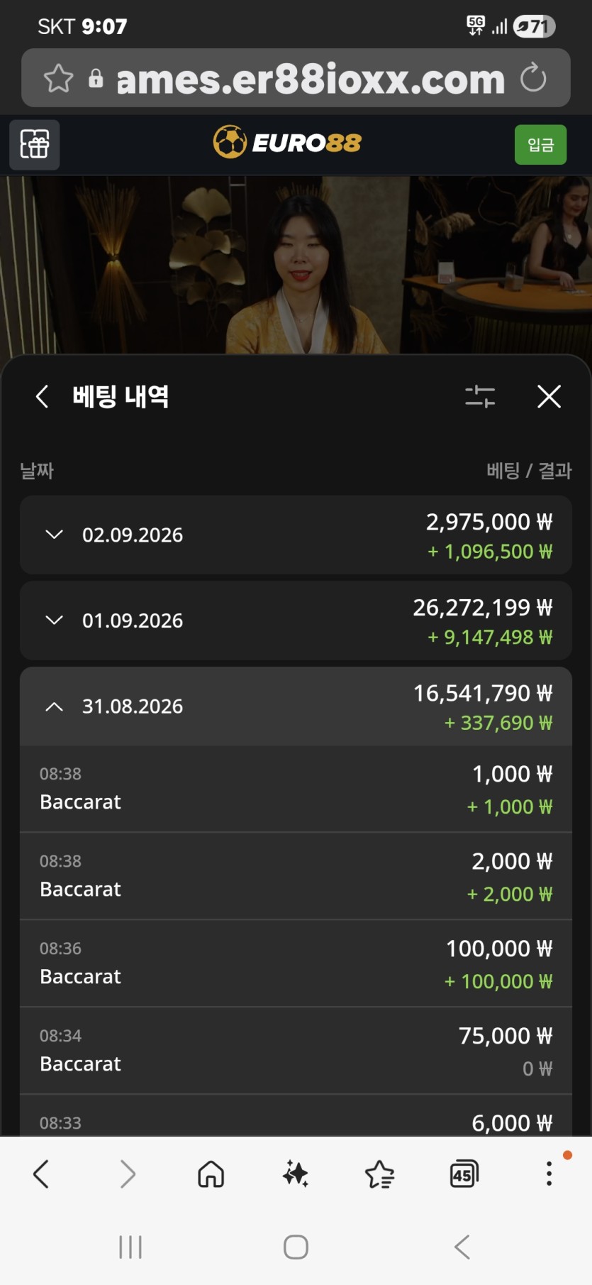 굿모닝 입니다(0)