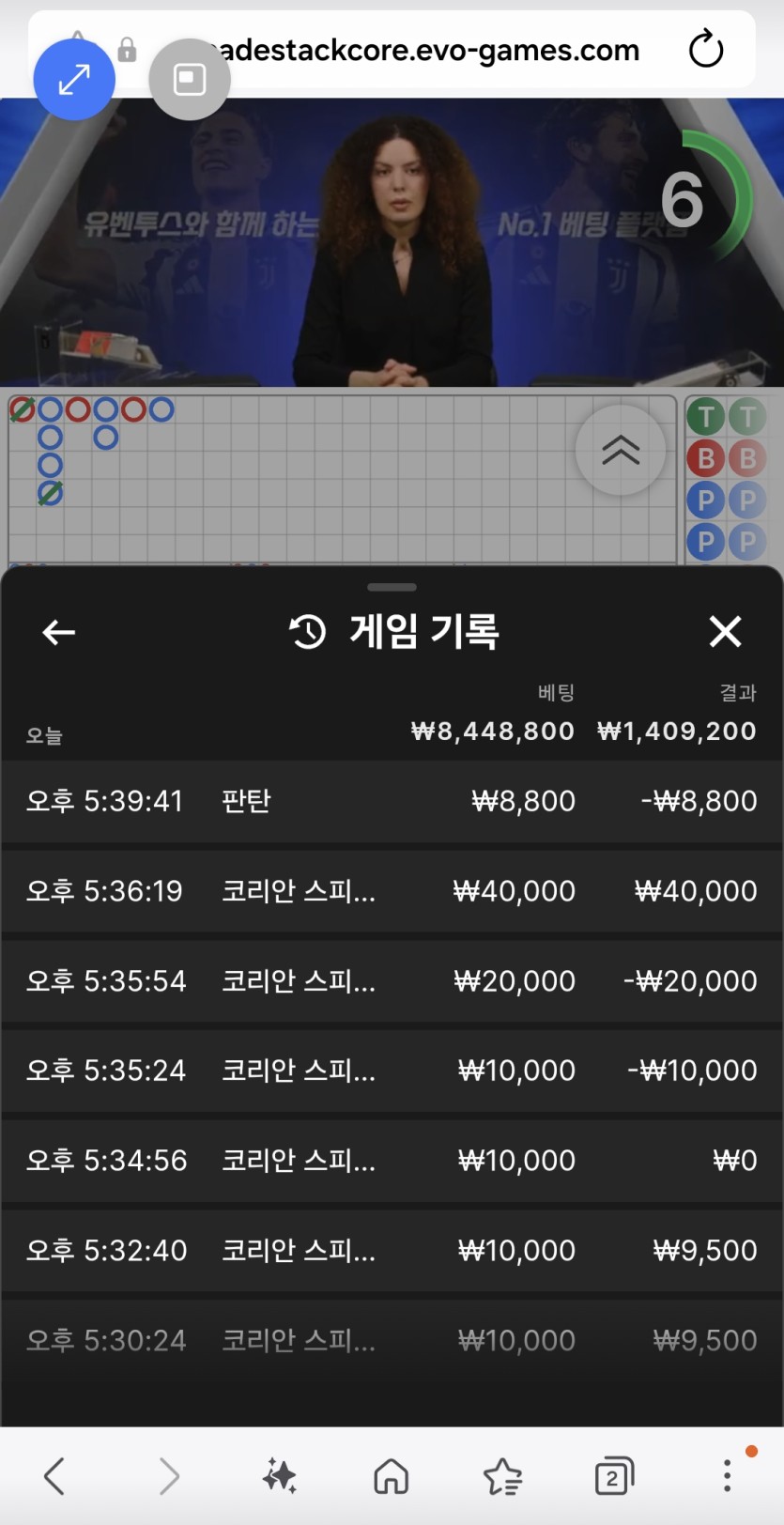 케이카 카지노 후기(0)
