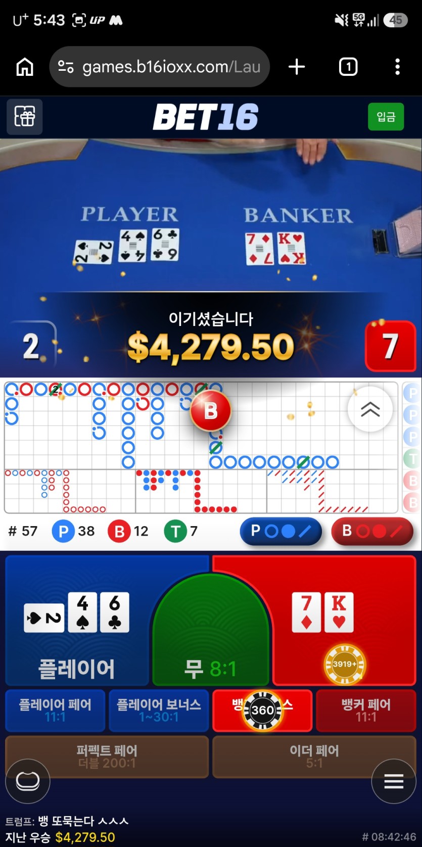 Bet16)10/14 살았다 (3) 줄 무지나온가운데..(0)
