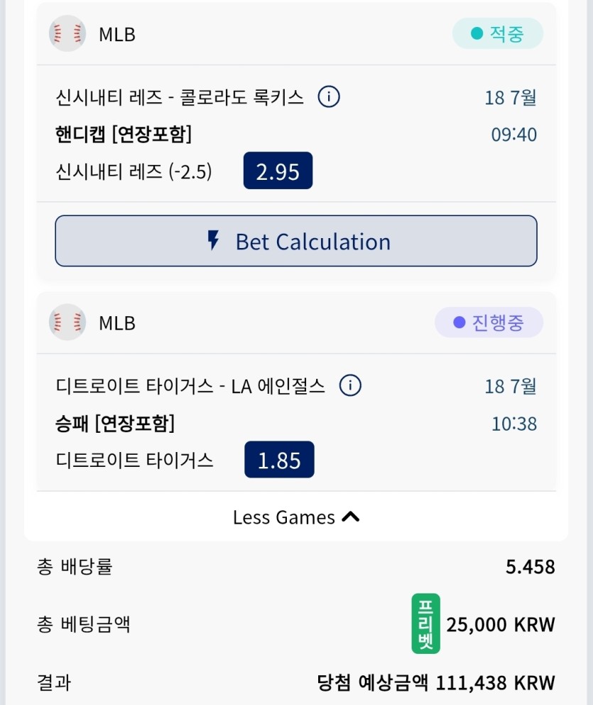 크보벳 프리벳후기(0)