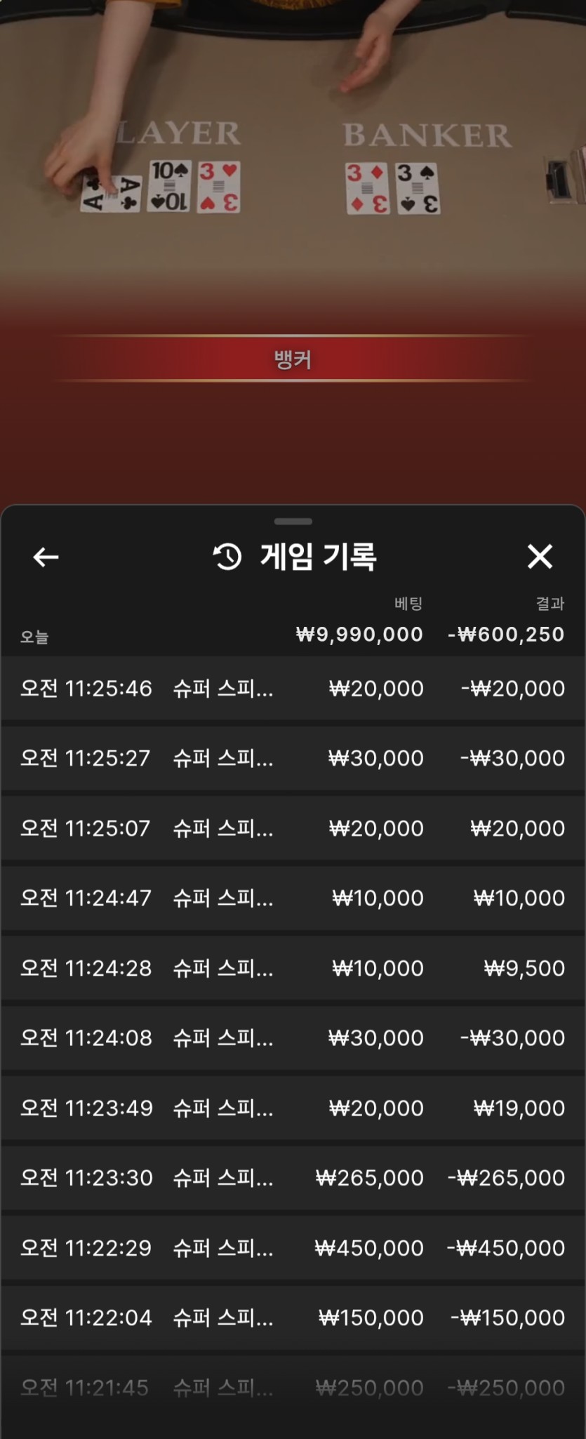 얀카지노 후기(0)
