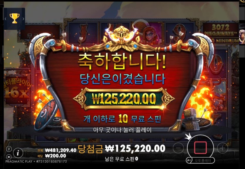 홈카지노(2)