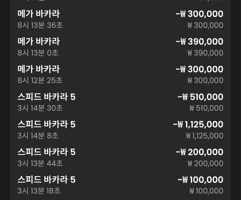 따면 아무 문제없다.(1)