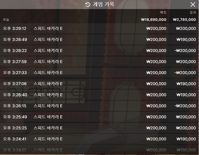 벳16 후기(0)