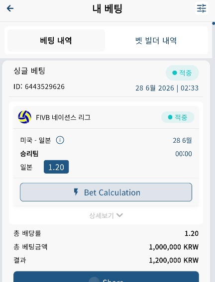 벳16 스포츠 후기 야식값벌기(0)