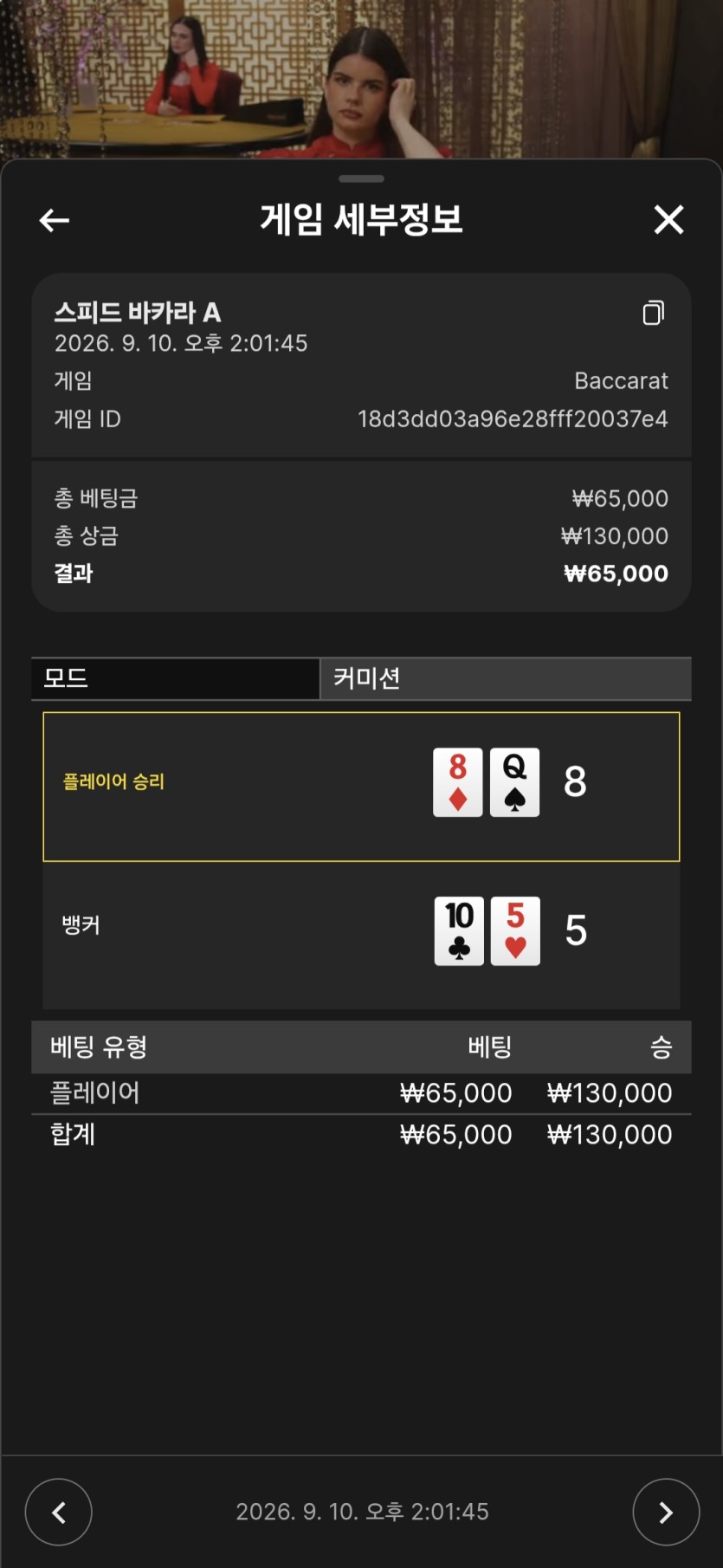 케이카지노 후기입니다(0)