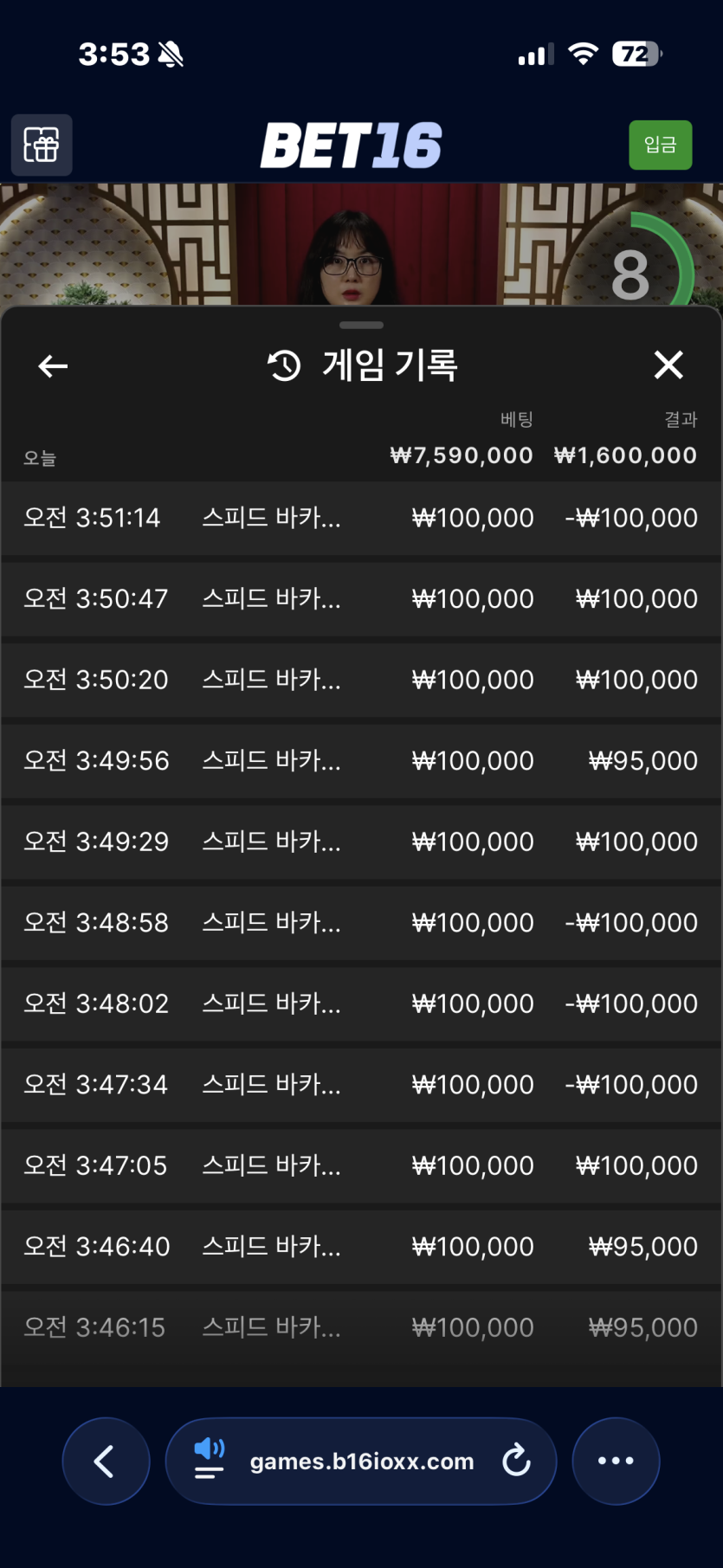 벳16 후기(0)