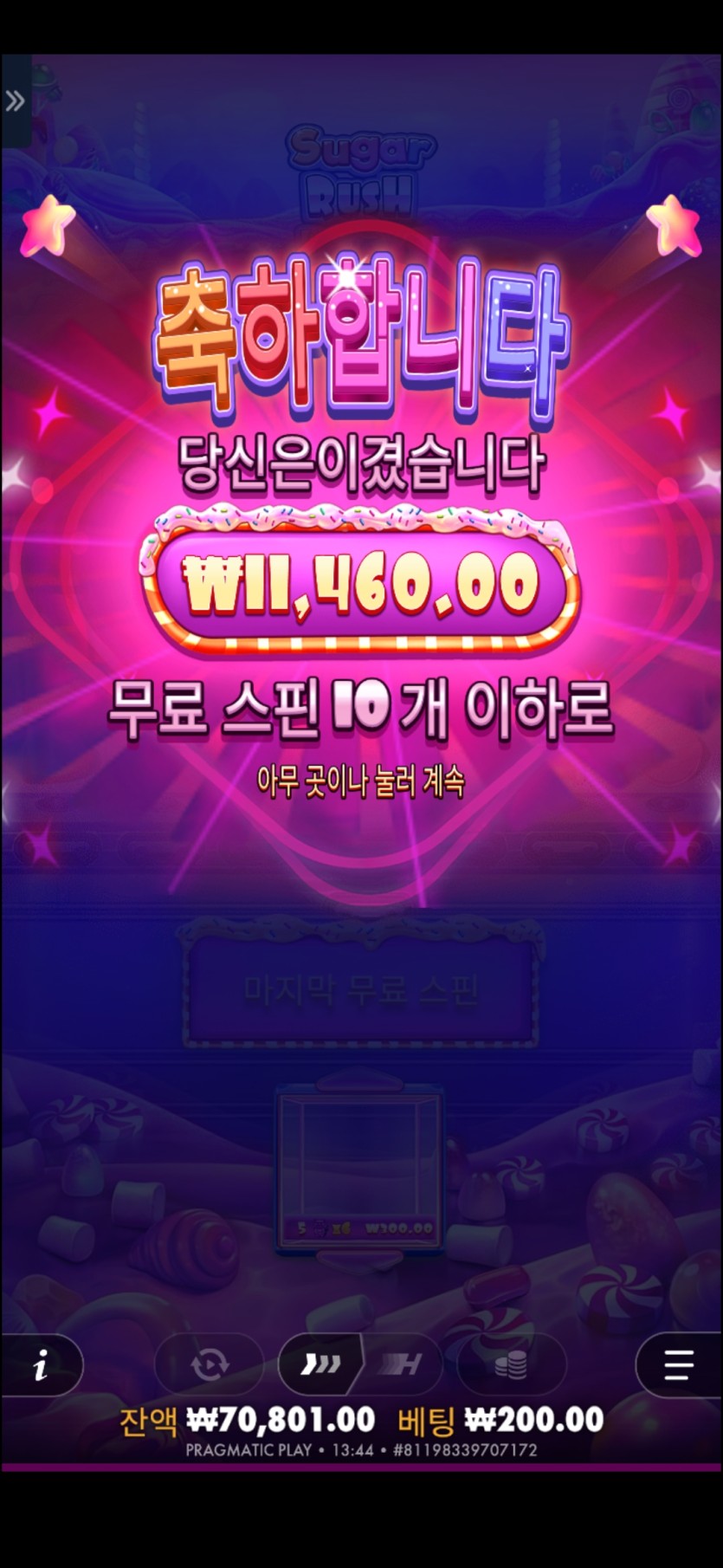홈카 슬롯 후기(0)