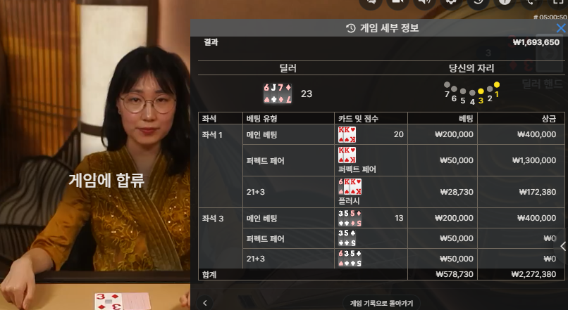 벳16 블랙잭(0)