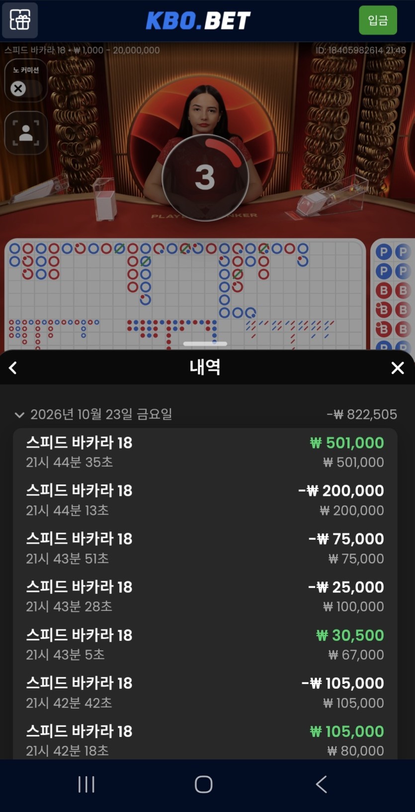 크보 프라그(1)