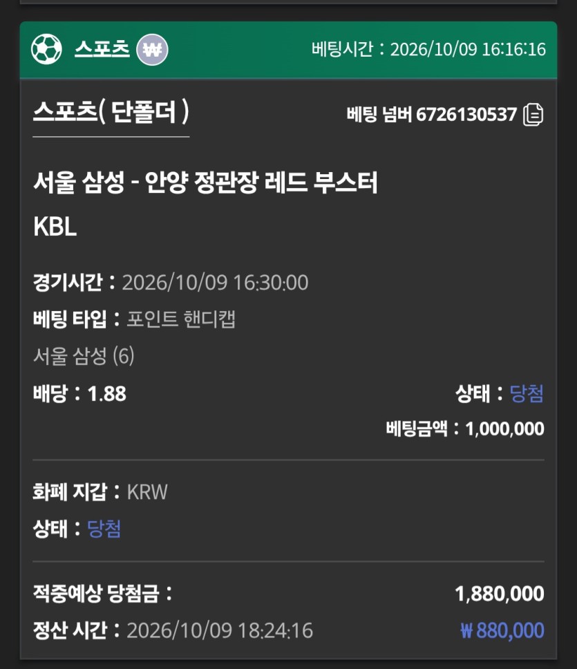 유로스타 국농 2경기(1)