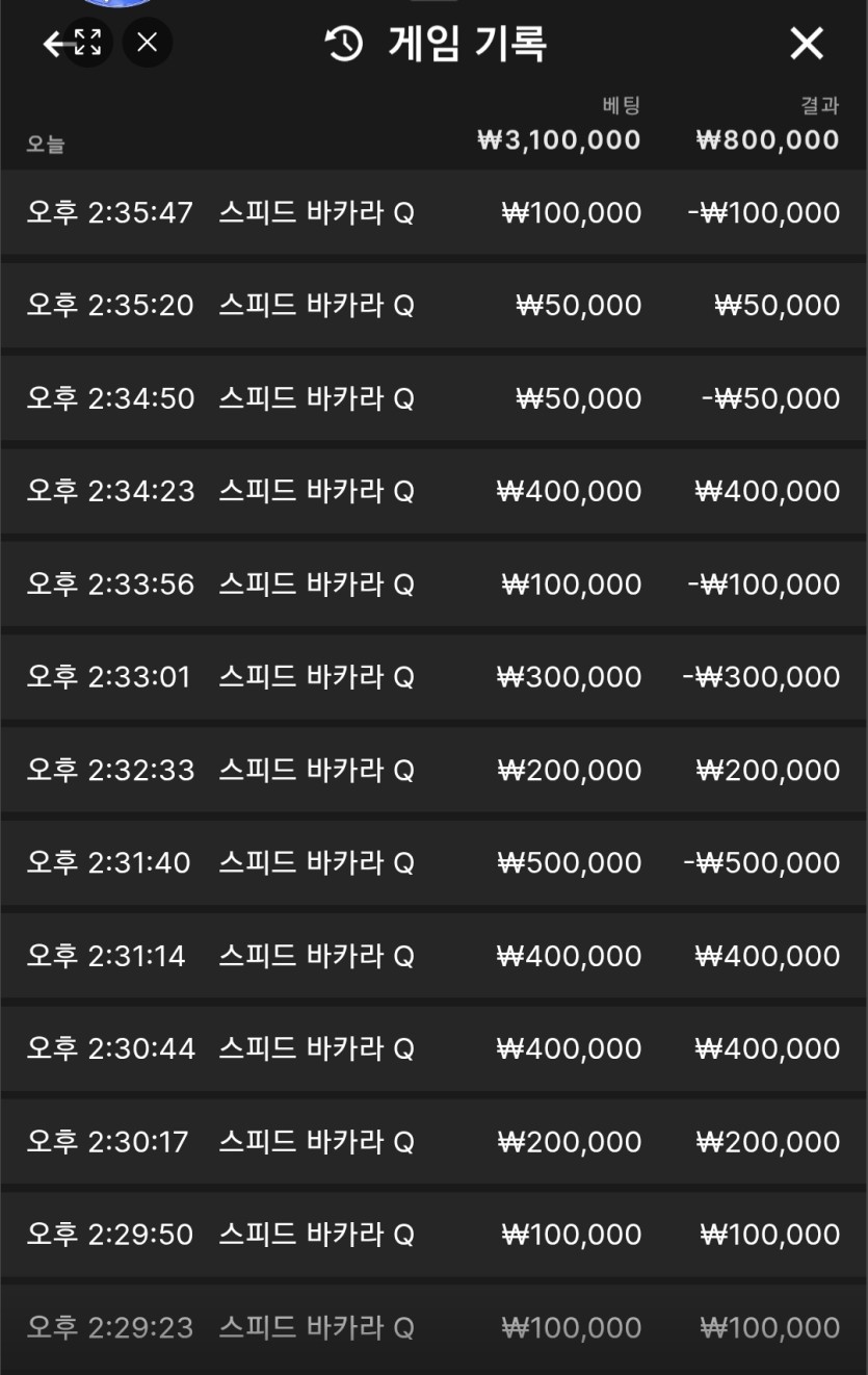 비제휴 50만충(0)
