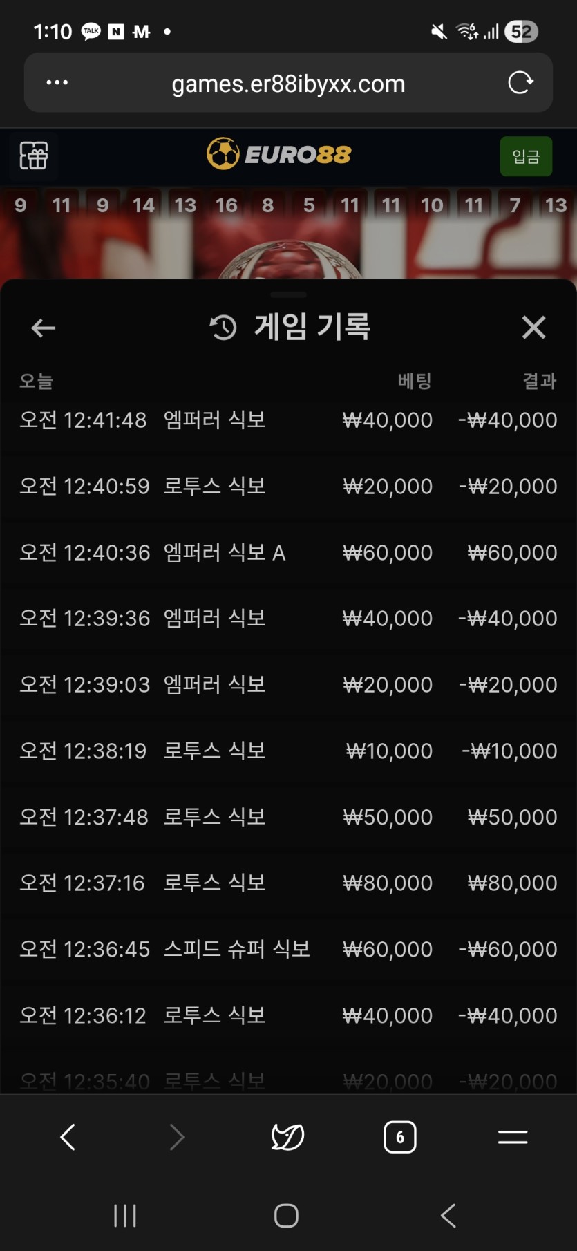 유로 후기(0)
