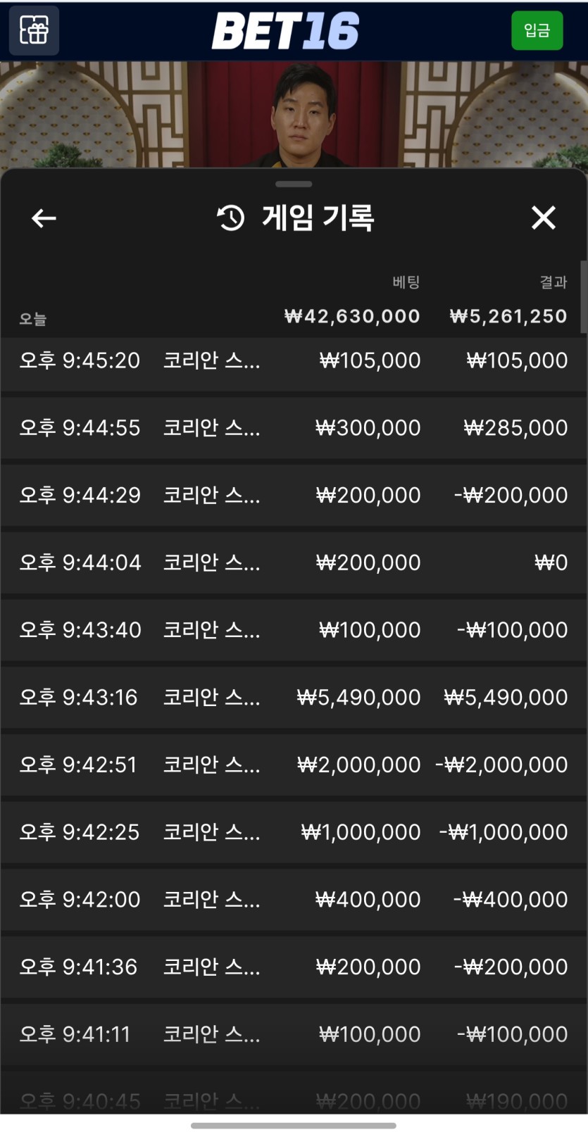 벳16 바카라 후기(0)