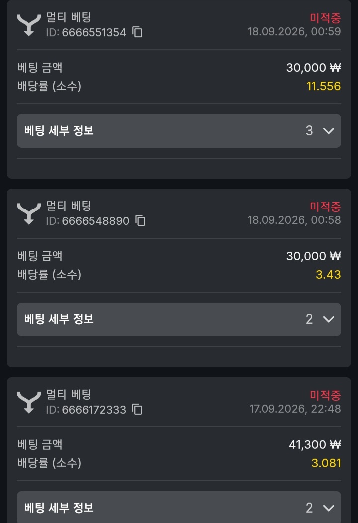 유로88 스포츠후기.!!(0)