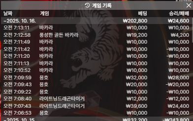 홈카지노(0)