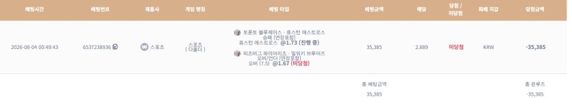 강한남자입니다 0804 케이카 스포츠 뭐 맞는게 없네 ㅅㅂㄱ(0)