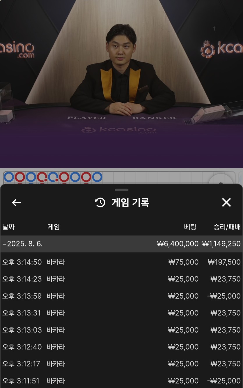 k카지노 후기(0)