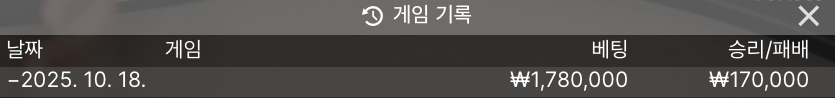 벳16 에볼 후기(0)