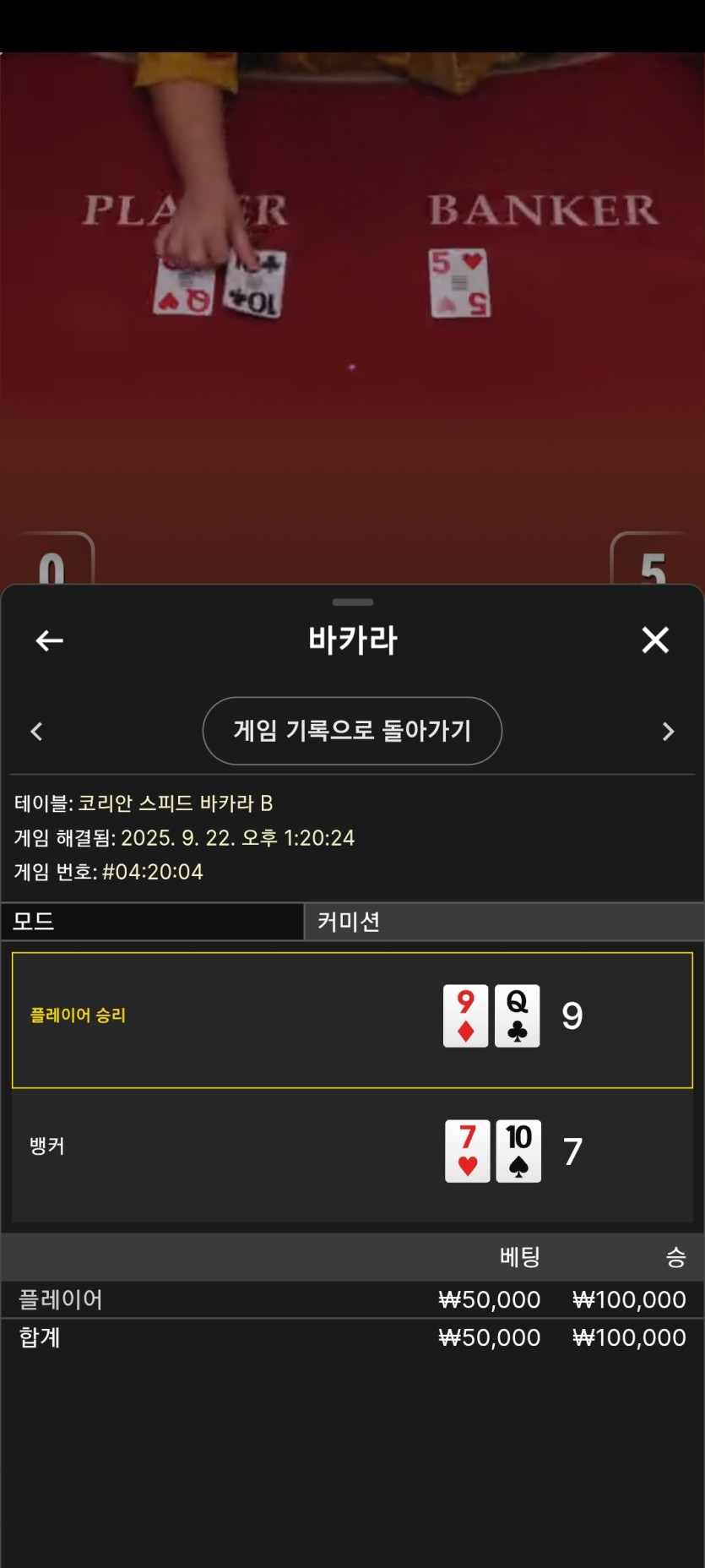 얀카지노 후기(0)