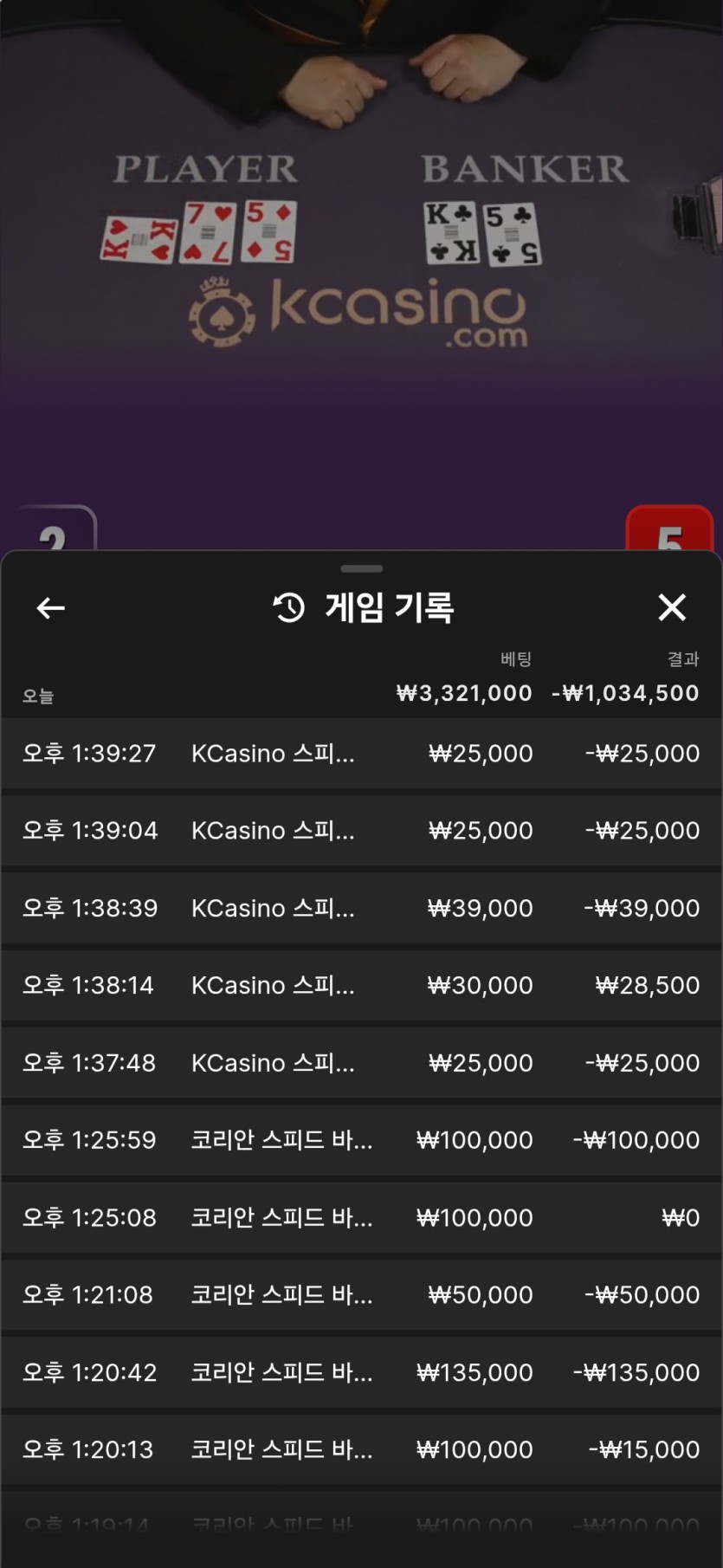 휴.ㅜ 케이카후기.(0)