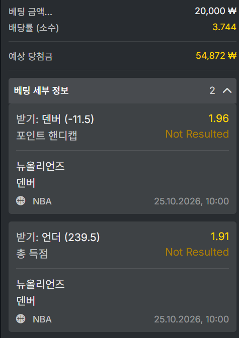 오즈88 스포츠 후기(0)