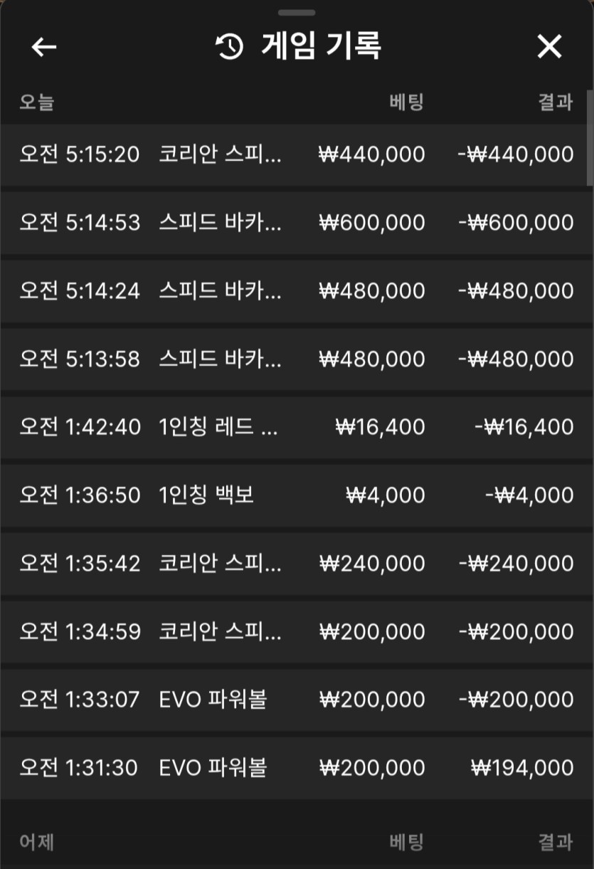비제휴 카지노 후기(0)