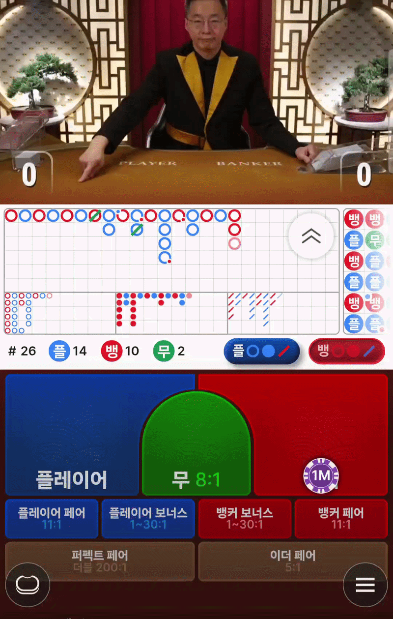 유로88 바카라(1)