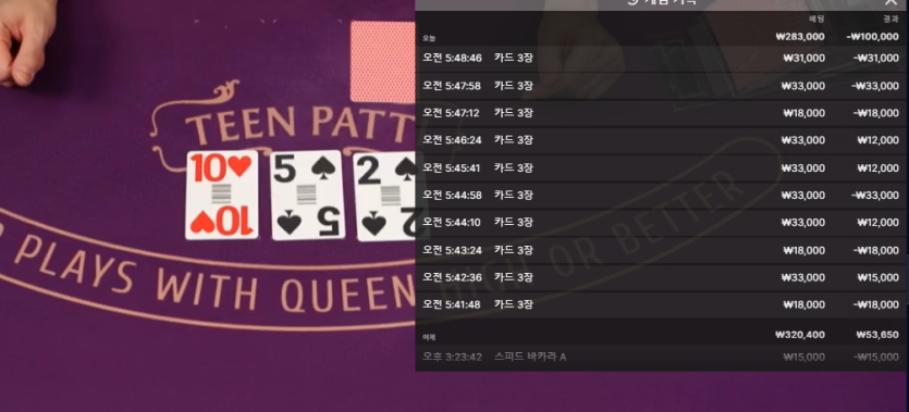 오즈88 후기(0)